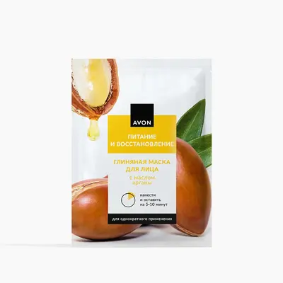 при покупке 3-х каждая за 2,24! Глиняная маска для лица «Питание и восстановление», 8 мл