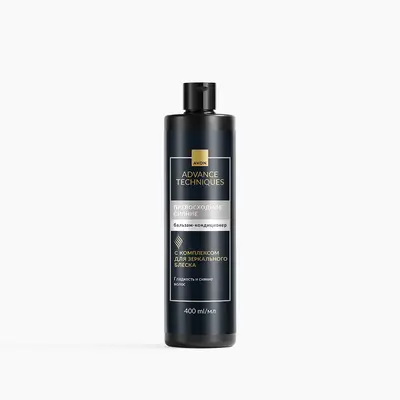 Бальзам-ополаскиватель для волос «Превосходное сияние», 400 мл
