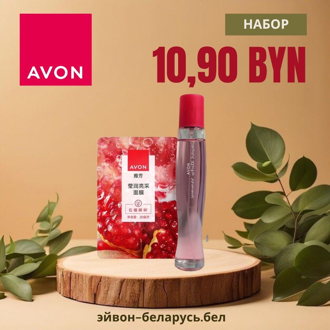 !!!!при покупке от 80 бел.руб. - набор за 10.90 руб