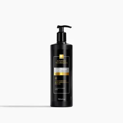 Шампунь для волос «Превосходное сияние», 700 мл