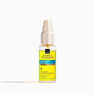 Сыворотка для волос «Абсолютное питание», 30 мл