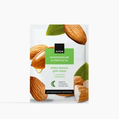 при покупке 3-х каждая за 2,24! Крем-маска для лица «Омоложение и упругость», 8 мл